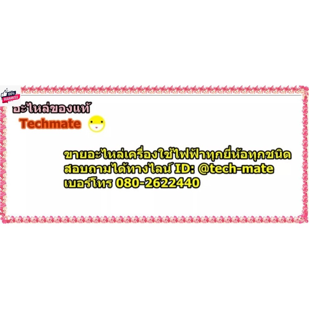 อะไหล่กระติกน้ำร้อนgenuine/ปั๊มลมกระติกน้ำร้อนโตชิ้า/APFPSV100900000/TOSHIBA/PLK-G22E  PLK-G22T  และ