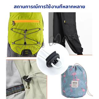 Yuki สต๊อปเปอร์ ตัวล๊อคเชือก ตัวล็อคสาย อุปกรณ์เสื้อผ้า วัสดุพลาสติก สีดำ rope stopper
