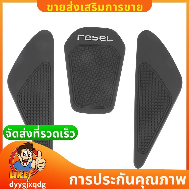 รถจักรยานยนต์ถังสติกเกอร์ยาง Protector Sheath เข่าถัง Pad สําหรับ Honda REBEL500 REBEL300 REBEL CMX 