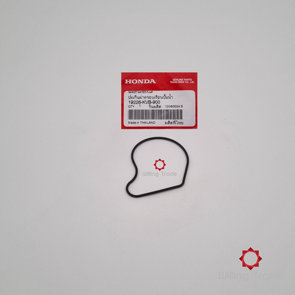 0942_HO. ปะเก็นฝาครอบเรือนปั๊มน้ำ (WX800) HONDA: (19226-KVB-900) CLICK110 คาร์บู , CLICK110-I... แพ๊