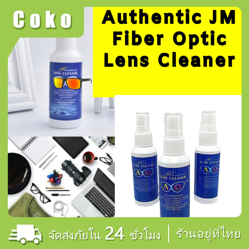 น้ำยาเช็ดเลนส์ 50ML. สเปรย์น้ำยาล้างแว่น ที่เช็ดแว่นสำหรับทำความสะอาดเลนส์