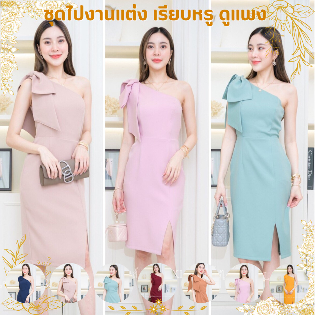 ชุดไปงานแต่งงาน ชุดไปงานแต่ง ชุดออกงาน ชุดราตรี เดรสสั้น T197 จะใส่ไป งานแต่งงาน งานกลางวัน งานกลางคืน มีโบว์ ไหล่เฉียง