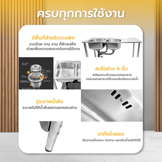 GlobalHouse CROWN อ่างล้างจานพร้อมขาตั้ง 2 หลุมมีที่พัก 50x120x87ซม. SS2-12050 (1/2) สินค้าของแท้คุณภาพดี