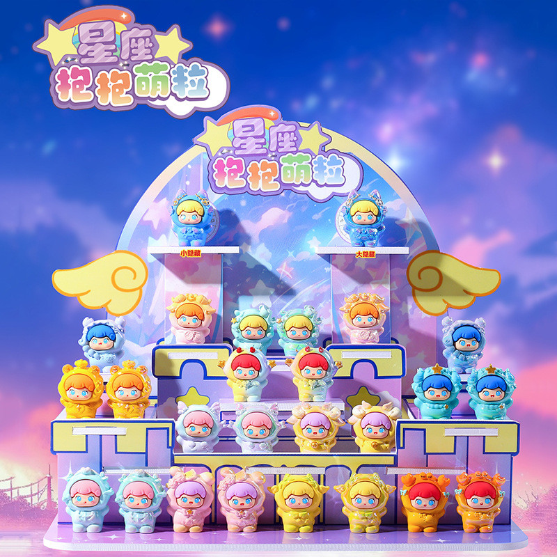 Constellation Baobao Series Mini Beans(12 ชิ้น)