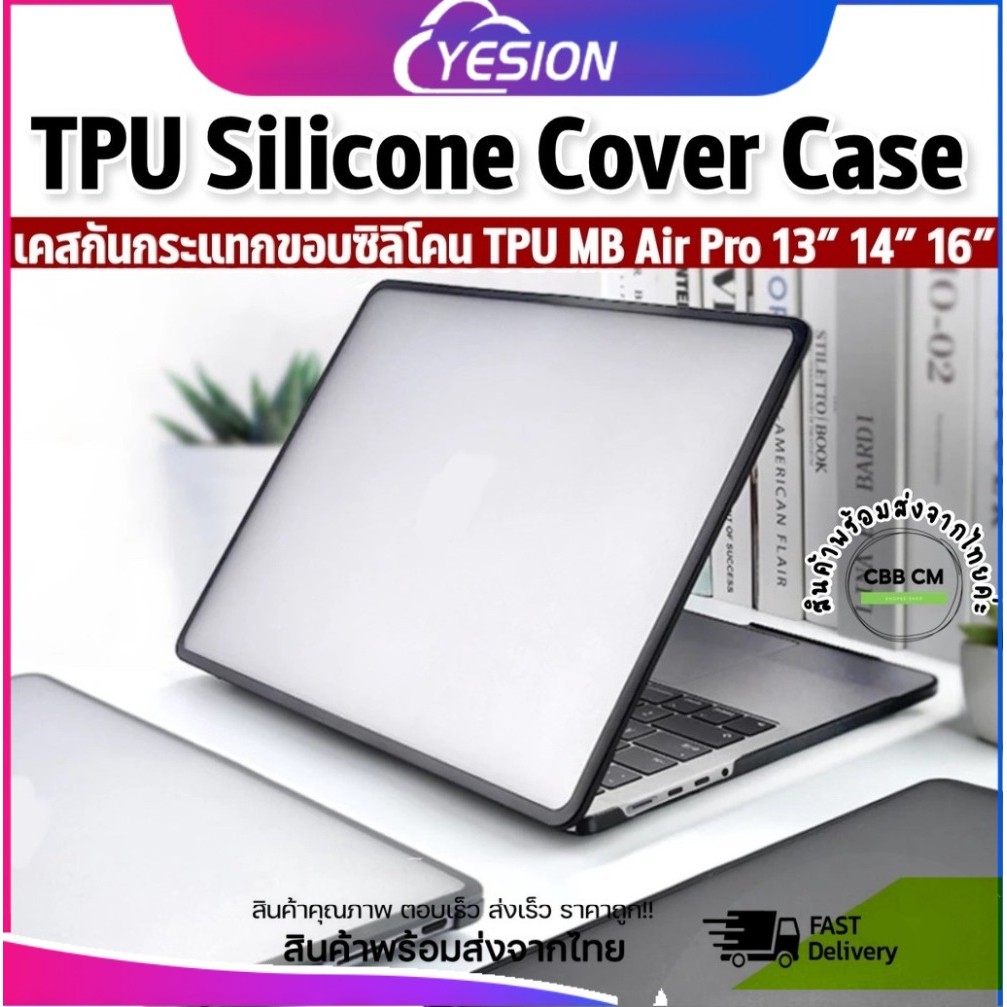 Soft Tpu Edge + Pcโปร่งใสสําหรับMacbook neo 13 นิ้วMacbook Pro M5 14 นิ้วMacbook Pro M5 16 นิ้วMacbook 2022 M2 Air 13.6 A3113 ฝาครอบป้องกันสําหรับMacbook M1 Pro 13 14 16