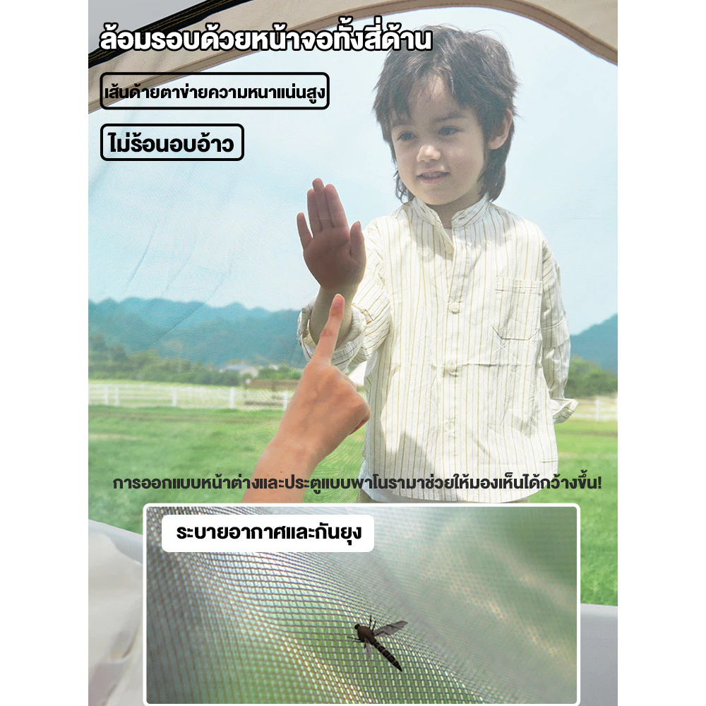 DoDo เต็นท์แคมปิ้งอัตโนมัติ 4-5 คน กันลม กันฝน กัน UV thumbnail 4