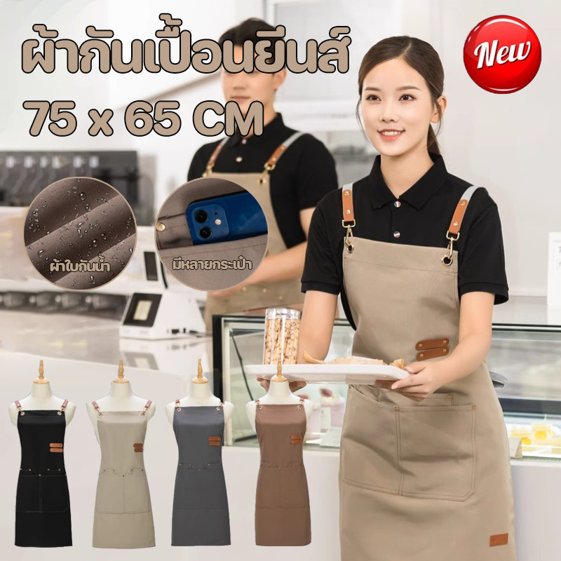 COD ผ้ากันเปื้อนยีนส์ ผ้ากันเปื้อนร้านกาแฟ ใส่ในร้านร้านกาแฟ สไตส์เกาหลีมินิมอล กันน้ํา ร้านอาหาร พนักงานเสิร์ฟ