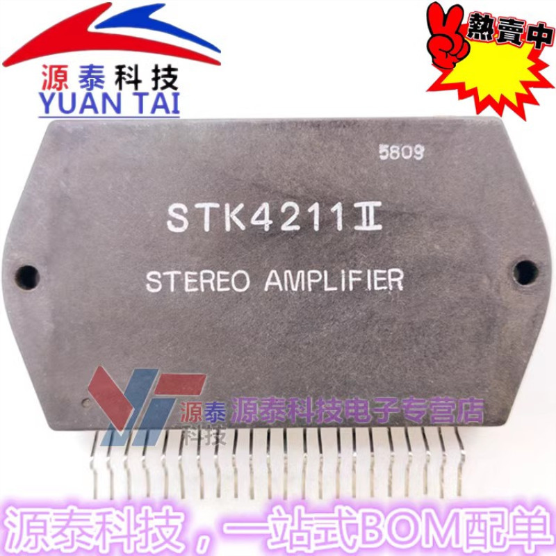 1Pcs/Lot STK4201II STK4211II STK4221II STK4201 STK4211 STK4221 NEW Module