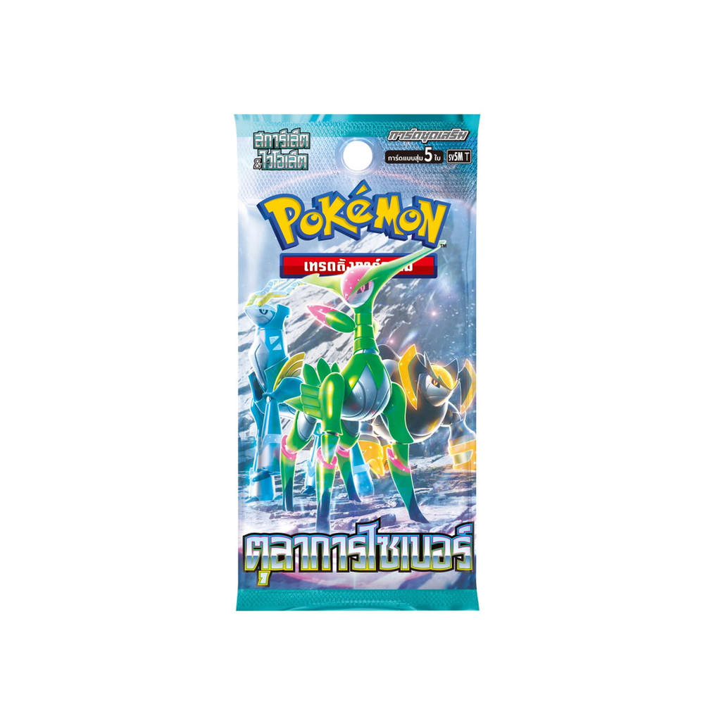 Pokemon Card Game Booster Pack SV5M(37) ตุลาการไซเบอร์ แบบซอง
