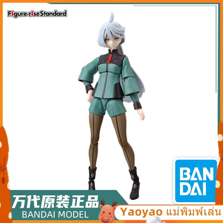 มีโปรโมชั่น #> รุ่น Bandai 64009 FIGURE-RISE FRS แม่มดของ Gundam Mercury Mioli Nelen Bran