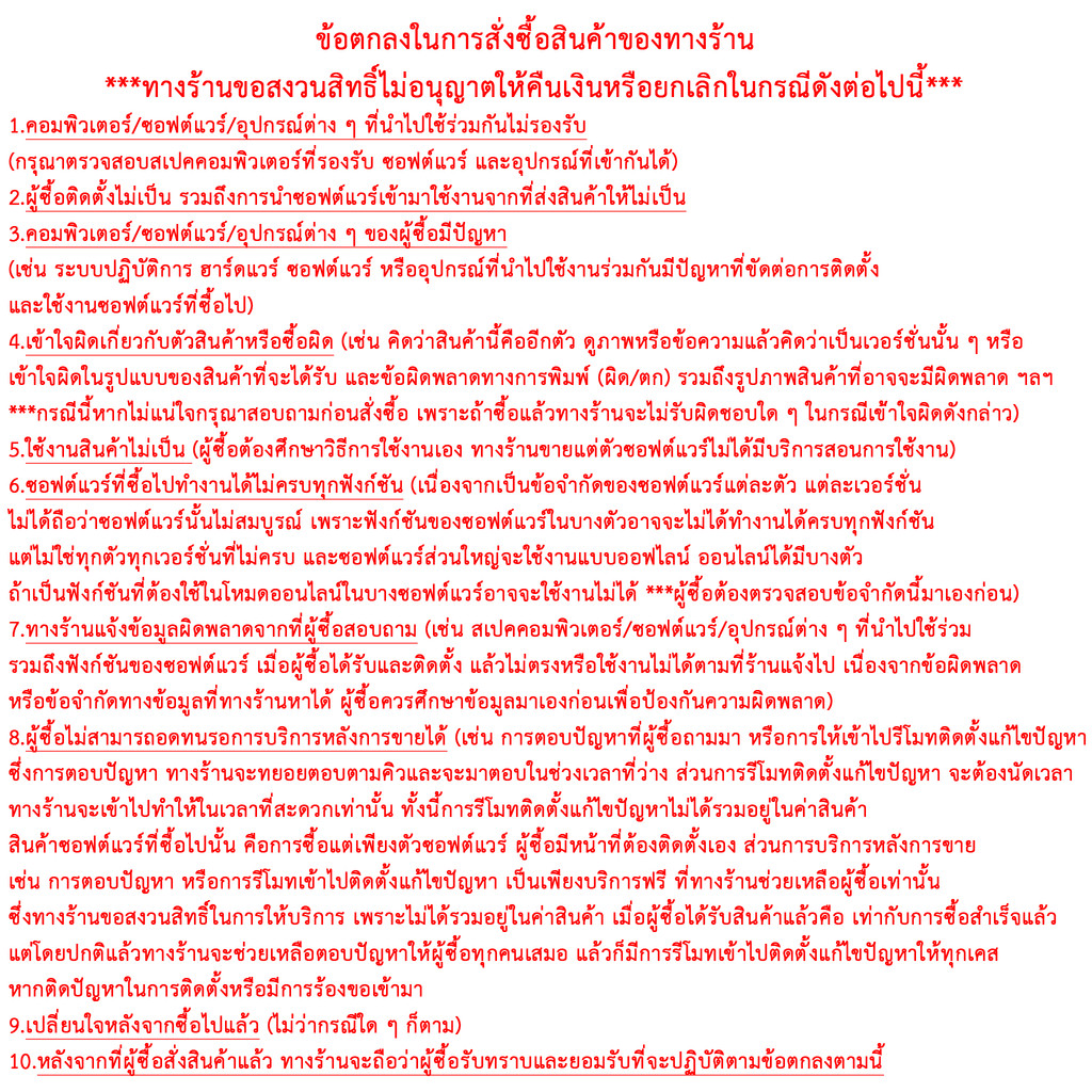 Wav es Ultimate รวมชุดปลั๊กอิน VST ชุดใหญ่
