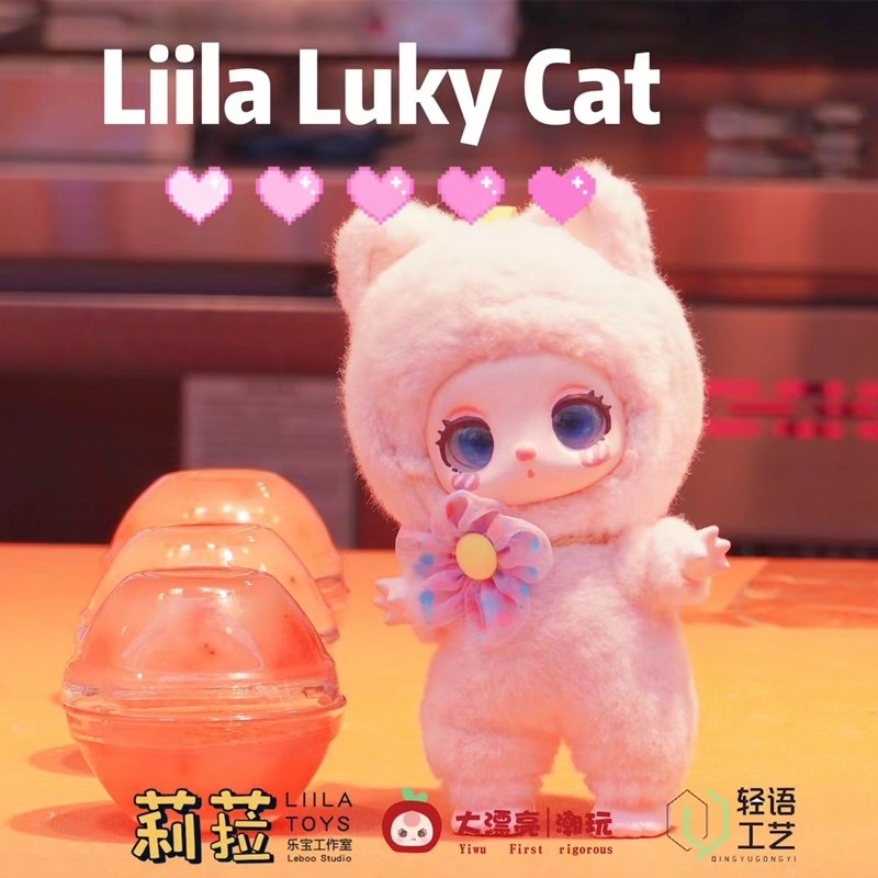 Liila LUKY CAT ตุ๊กตากล่องตาบอด