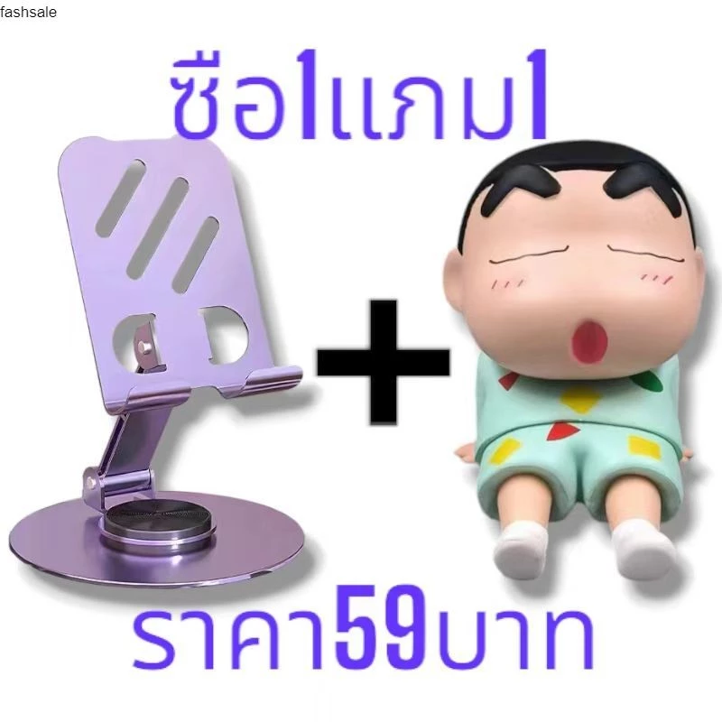 ซือ1แถม1–ราคาถูกใจ- ที่วางโทรศัพท์ ชินจัง มือถือ ลายชินจัง วางได้ทั้งแนวตั้ง แนวนอน สำหรับตกแต่งโต๊ะทำงาน