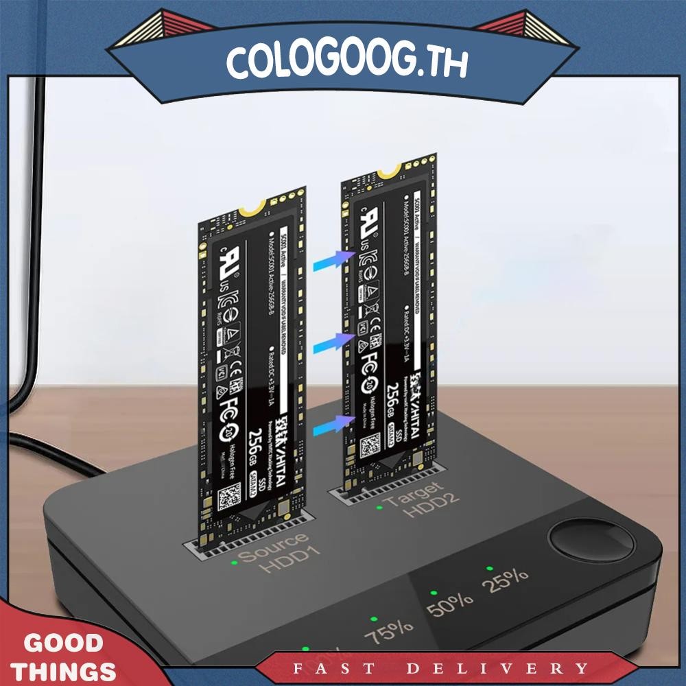 [colog.th] M.2 SATA/NVMe สถานีเชื่อมต่อฮาร์ดไดรฟ์แบบ Dual-Bay Clone Duplicaotr Offline Clone