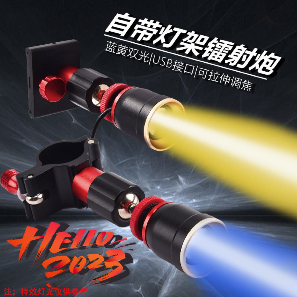 ไฟตกปลา ไฟตกปลากลางคืนเลเซอร์สว่างสุดแสงที่แข็งแกร่งปรับโฟกัสเลเซอร์แคนนอนกล่องตกปลาทุ่มเทตกปลาป่า ยูเอสบี ไฟสีฟ้าผู้ถือโคมไฟ