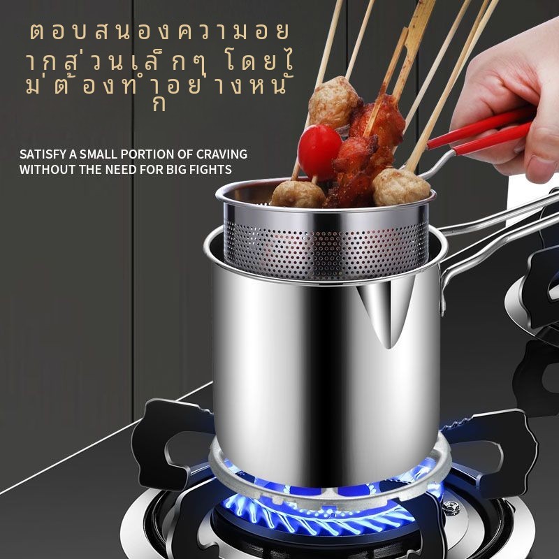 ตัวกรองไม้หม้อทอดสแตนเลสใหม่หม้อทอดหนาห้องครัวหม้อขนาดเล็กประหยัดน้ำมันกรองน้ำมันเตาแก๊สพร้อมฝาปิดหม้อในครัวเรือน