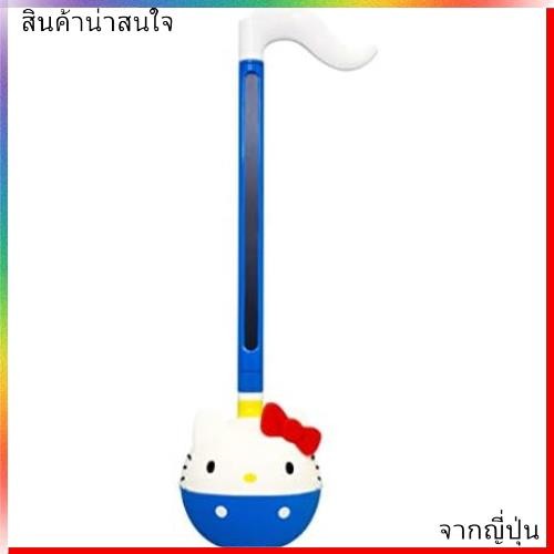 Cube Otamatone Musical Instrument ประเภทเครื่องดนตรีไฟฟ้า Hello Kitty Ver. 1348(NEW) 【Direct from Japan】