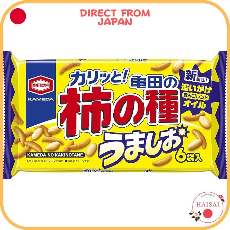 [ส่งตรงจากญี่ปุ่น]Kameda Seika, Kameda no Kaki no Tane Umashi O, 150g x 12 ถุง
