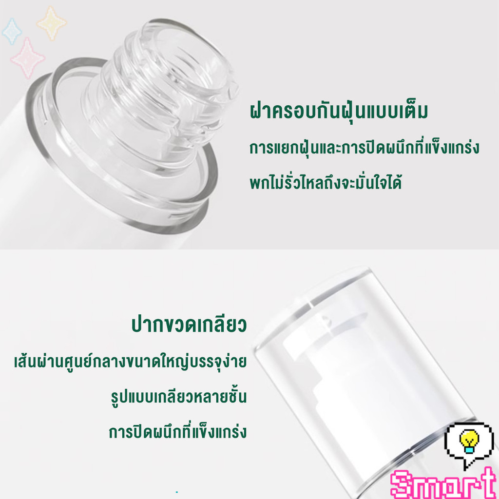 SMART【มีสินค้าในสต๊อก】 ขวดปั๊มสูญญากาศ ขวดสเปรย์ ขวดใส่ครีม 15ml/50ml/100ml ขวดย่อยการเดินทาง Spray bottle