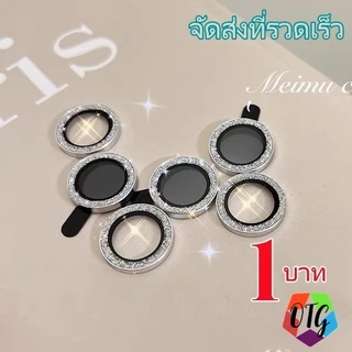แหวนโลหะ ป้องกันเลนส์กล้อง for iPhone 11 15 14 12 13 Pro Max 16 pro 14 plus เลนส์ฟิล์ม ประดับกลิตเตอร์ พร้อมกระจกนิรภัย