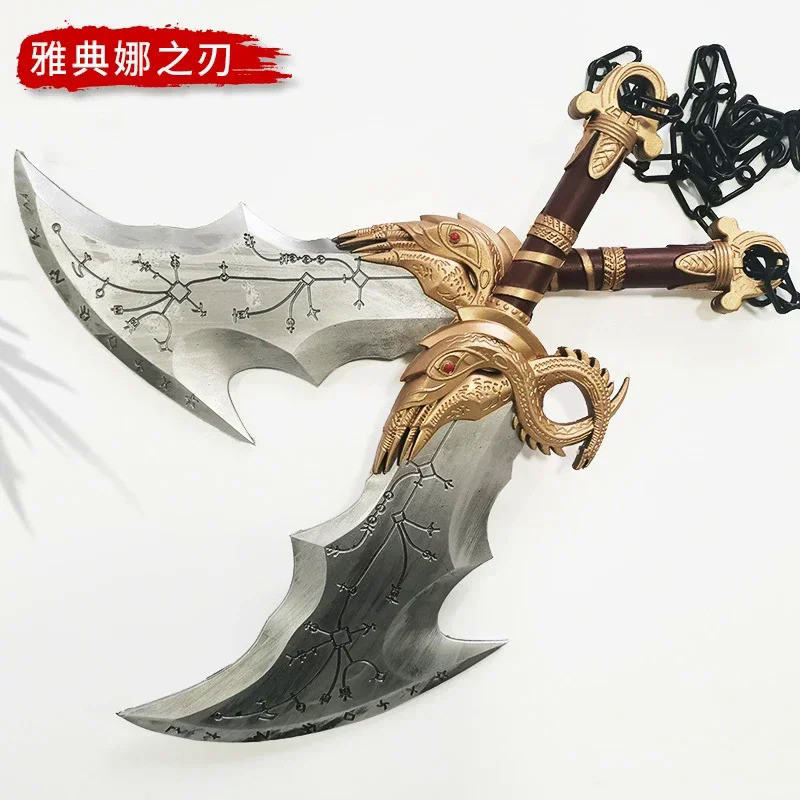 God of War Weapon Blades of Athena Kratos Advanced version Pu Material Sword Samurai royal steel kat