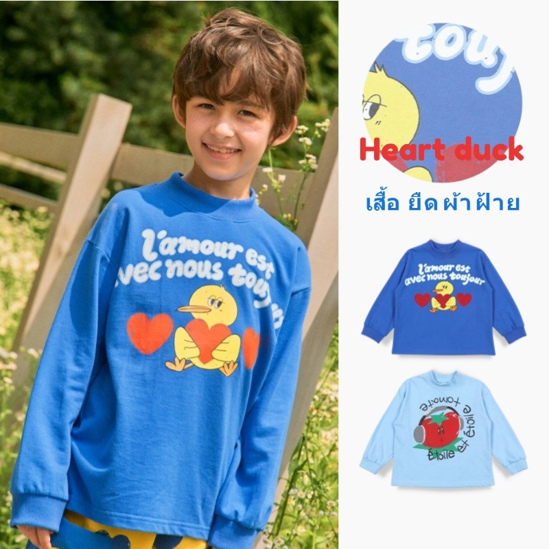 เสื้อยืดแขนยาวเด็กสไตล์เกาหลีรุ่นใหม่เสื้อแขนยาวทรงหลวมสำหรับเด็กชายและเด็กหญิง