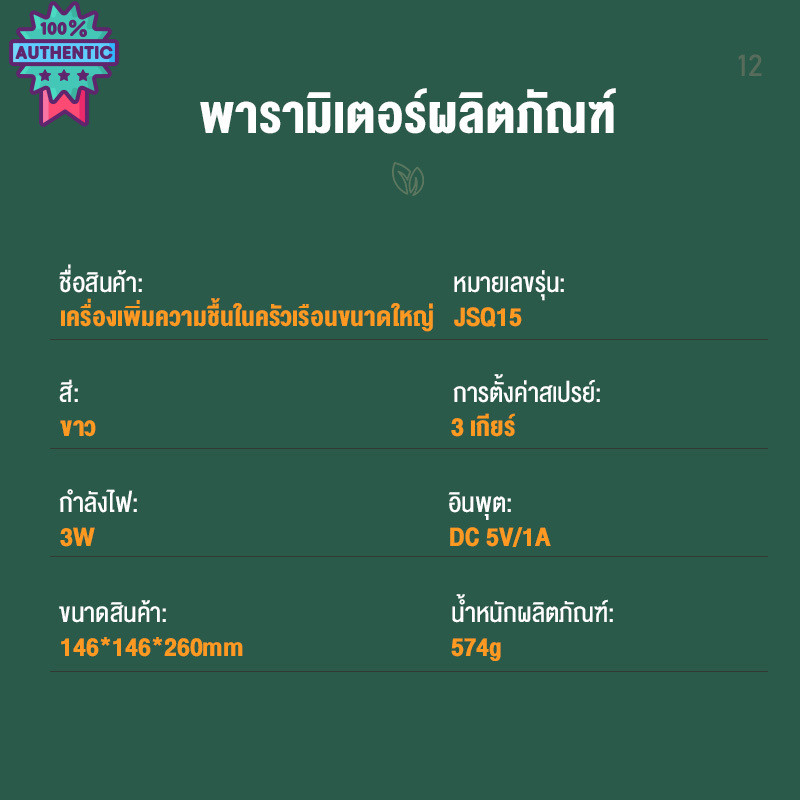 KIVEE Air Humidifier 3L เครื่องพ่นไอนำ อัลตราโซนิก เครื่องทำความชื้น เครื่องทำความชื้นระอัลตร้าโซนิค