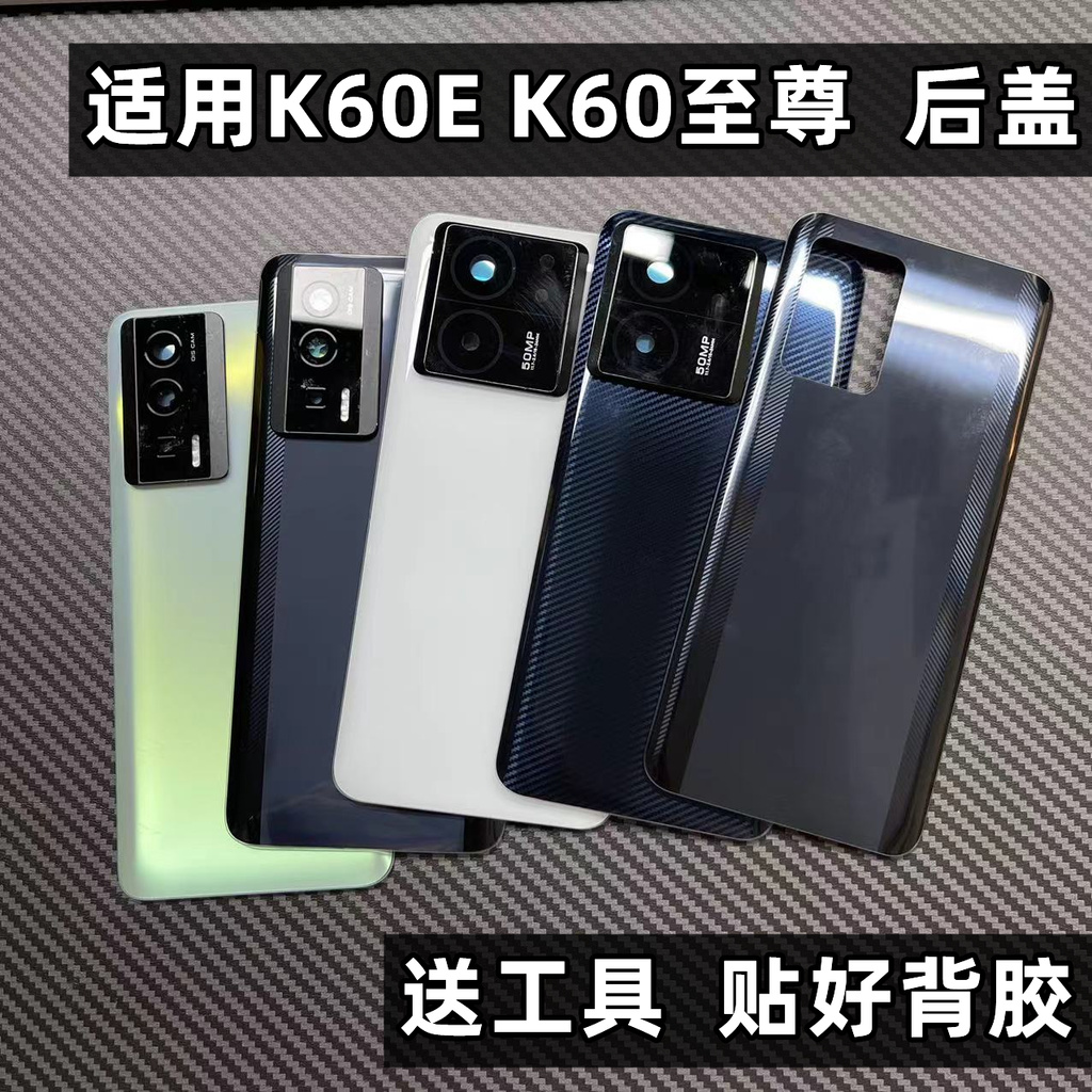 ฝาหลัง Xiaomi Redmi K60E K60 Ultra