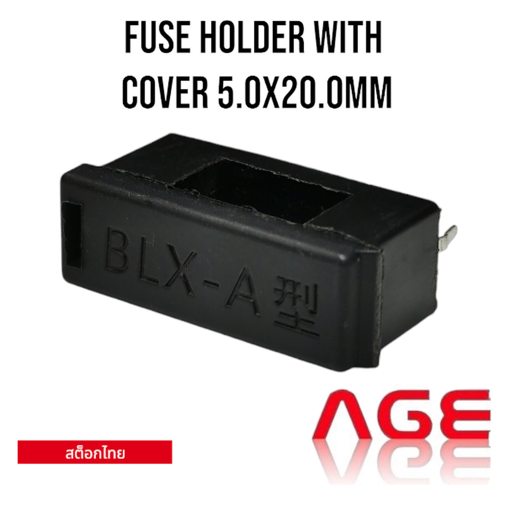 Fuse Holder with Cover 5.0x20.0mm