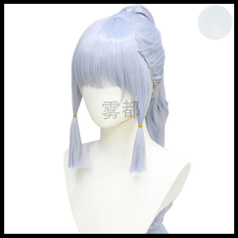 Genshin Impact Inazuma Kamisato Ayaka Cosplay wig