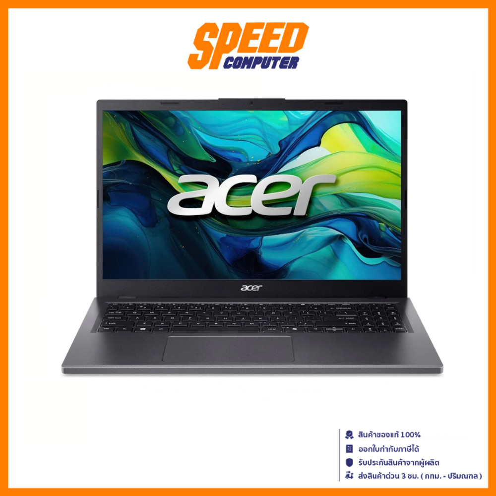 ACER ASPIRE A15 (A15-41M-R3DU) AMD Ryzen 5 8640HS  AMD Radeon Graphics NOTEBOOK(โนีตบุ๊ค)  By Speed 