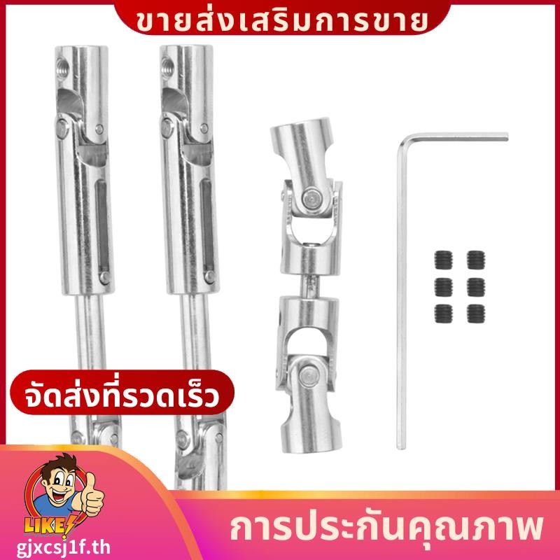 3 ชิ้นโลหะไดรฟ์เพลา Driveshaft CVD สําหรับ WPL B16 B36 JJRC Q60 Q63 Q64 Faye FY004 MN-77 6WD 6X6 RC 