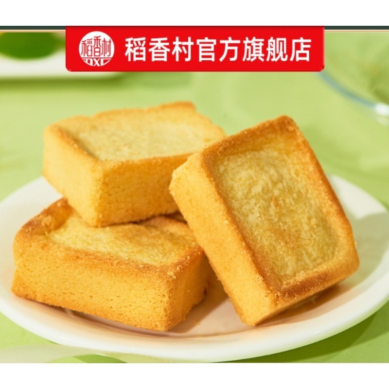 Zejun Daoxiang Village Pineapple Crisp 400g Pastry รสพิเศษแพ็คอิสระ Casual Dim Sum Snacks