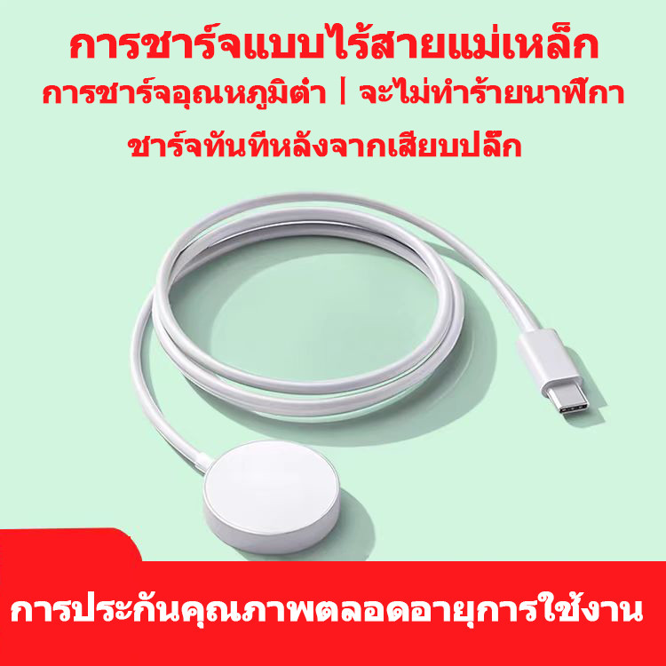 ที่ชาร์จไร้สาย Type C สําหรับ i(Watch) 7 SE 6 5 4 3 2 Series 45 มม. 44 มม. 42 มม. 41 มม. 40 มม. USBมีฐาน
