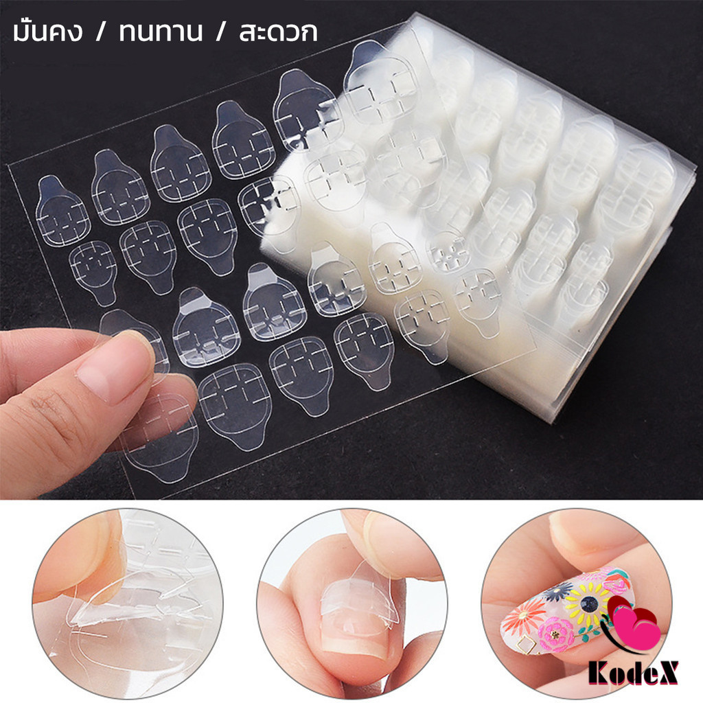 KDX แผ่นกาวซิลิโคน กาวติดเล็บปลอม Nail glue