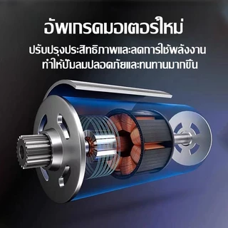 เครื่องเติมลม ที่เติมลมไฟฟ้า เติมลม Xiaomi Air Pump เครื่องปั๊มลมไฟฟ้า เติมลม เครื่องสูบลมไฟฟ้า