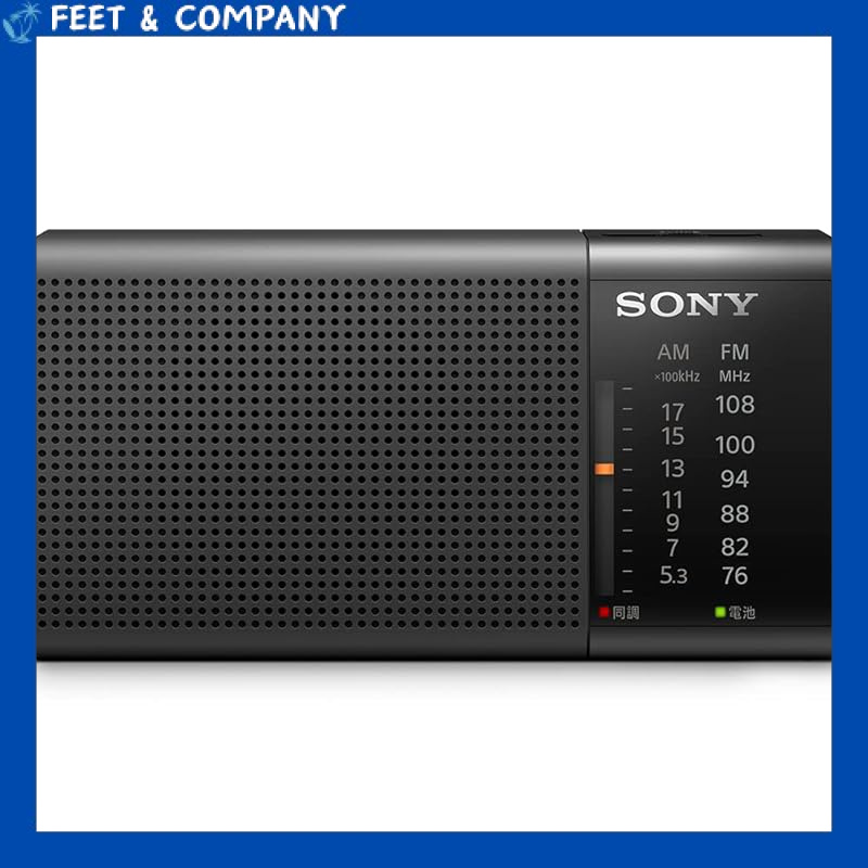Sony Portable FM/AM Radio with Long Battery Life - ICF-P37 & ICF-P27 Models