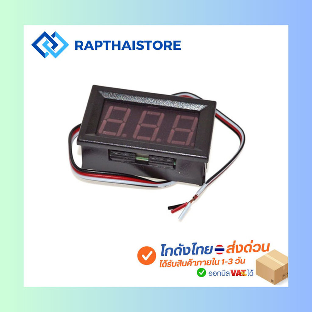 0.56'' 3 Wire DC0-100V LED Digital Display Voltage Panel Meter Voltmeter