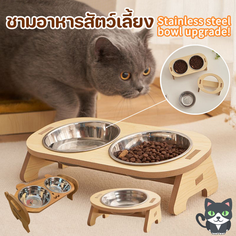 COD🐶ชามอาหารสัตว์เลี้ยง ใส่อาหารหมา แมว ชามเอียง ตัวฐานเป็นไม้ ชามสแตนเลส ชามอาหารสัตว์