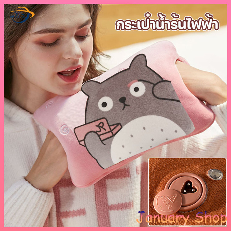 YTL กระเป๋าน้ำร้อนไฟฟ้า คลายหนาว แก้ปวดเมื่อย กระเป๋าน้ำร้อนชาร์จได้ ถุงน้ำร้อนไฟฟ้า ถุงน้ำร้อน กระเป๋าน้ำร้อน