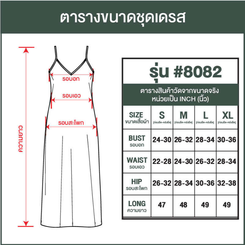 เดรสออกงานสีแดง สายเดี่ยวมีบราในตัว คอวีแต่งลูกไม้สีดำรอบติดโบว์น่ารัก ชายกระโปรงระบายหางปลา #8082 - รูปที่ 7