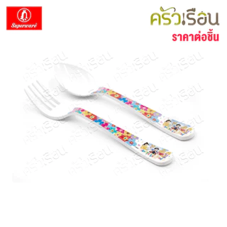 Superware ลาย Princess Rainbow [ ราคาต่อชิ้น ] จาน หรือ ชาม หรือ ช้อนส้อม หรือ แก้วน้ำ เมลามีน