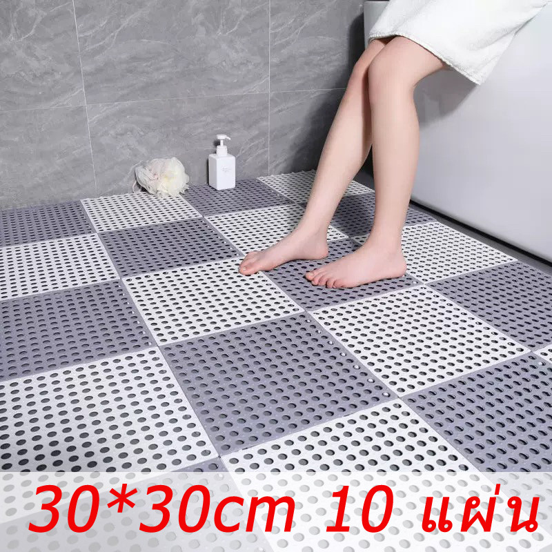 แผ่นกันลื่น 10 แผ่น แผ่นรองกันลื่น พรมในห้องน้ํา DIY แผ่นรองในห้องน้ำ ขนาด 30*30 ซม.