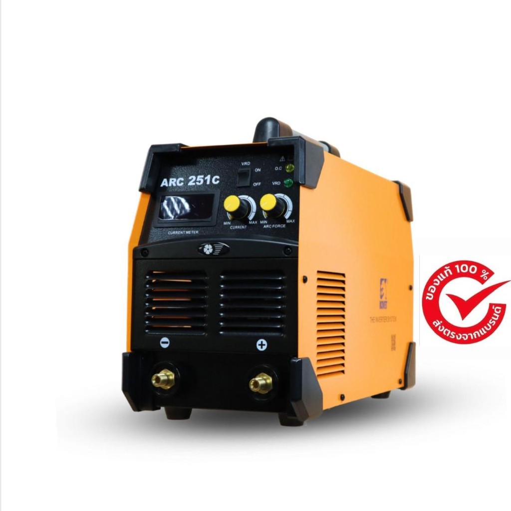 ตู้เชื่อม KOVET 230A/ไฟ2สาย #ARC-251C