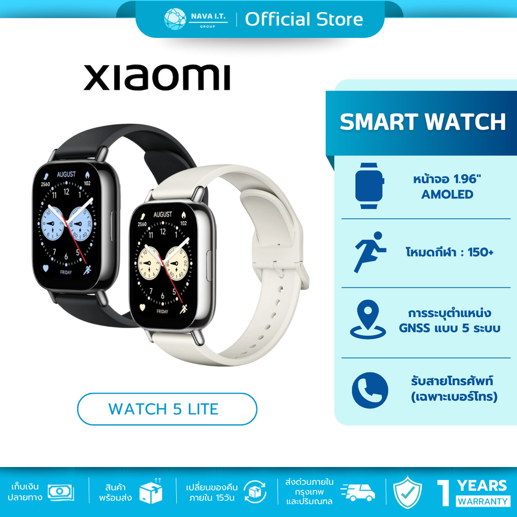(มีส่งด่วน) Xiaomi Redmi Watch 5 Lite สมาร์ทวอทช์ นาฬิกาอัจฉริยะ รองรับการระบุตำแหน่งผ่านดาวเทียม รับประกัน 1 ปี