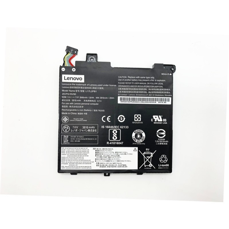 Battery Lenovo V330-14IKB (L17M2PB1/L17L2PB1/L17C2PB1)