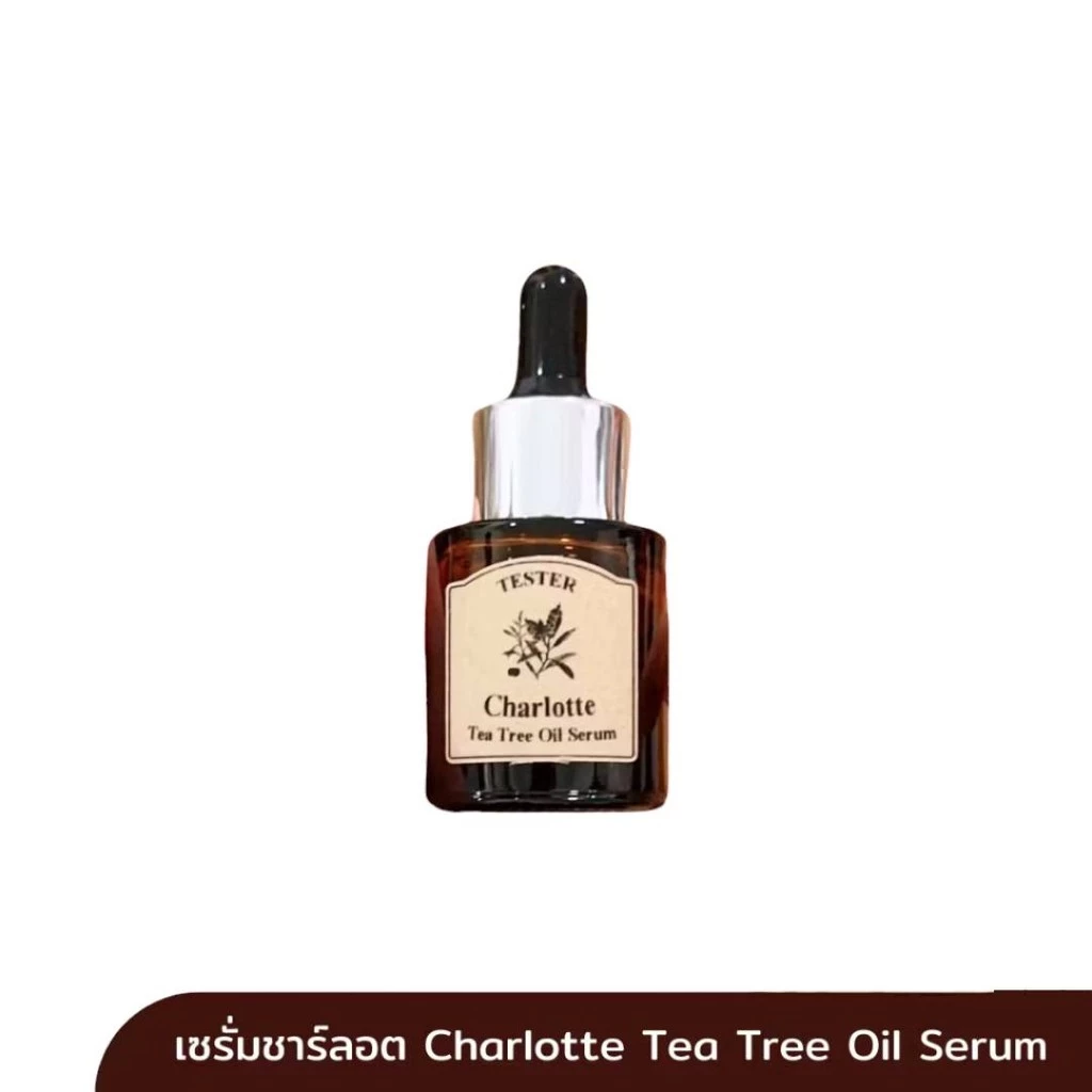 เซรั่มชาลอต แพ็คเกจใหม่ เซรั่มวิตมิน สกินแคร์ ขนาด 15 กรัม บำรุง ผิวหน้า Skincare thumbnail 7