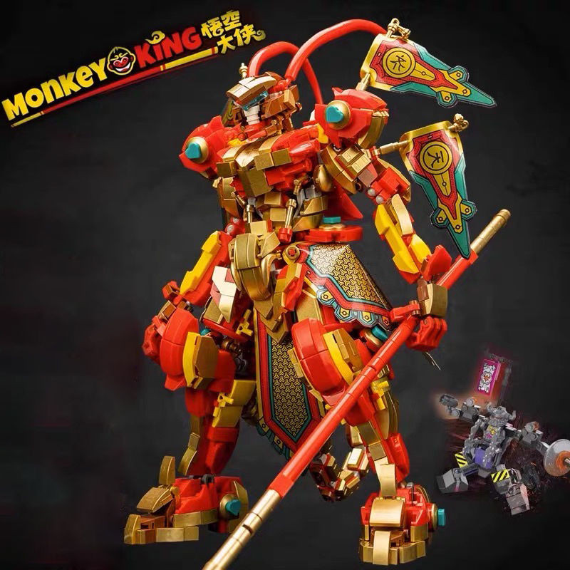 Monkey King Monkey King Mecha ใช้งานร่วมกับ Lego Building Blocks เด็กปริศนาขนาดใหญ่ Mecha ประกอบของเ
