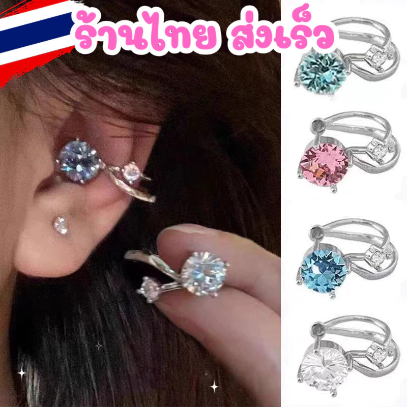 ส่งไว ร้านไทย 💥1 ชิ้น สีสันสดใส ต่างหู ต่างหูหนีบ ไม่ต้องเจาะแฟชั่น เครื่องประดับ สไตล์เกาหลี AE70