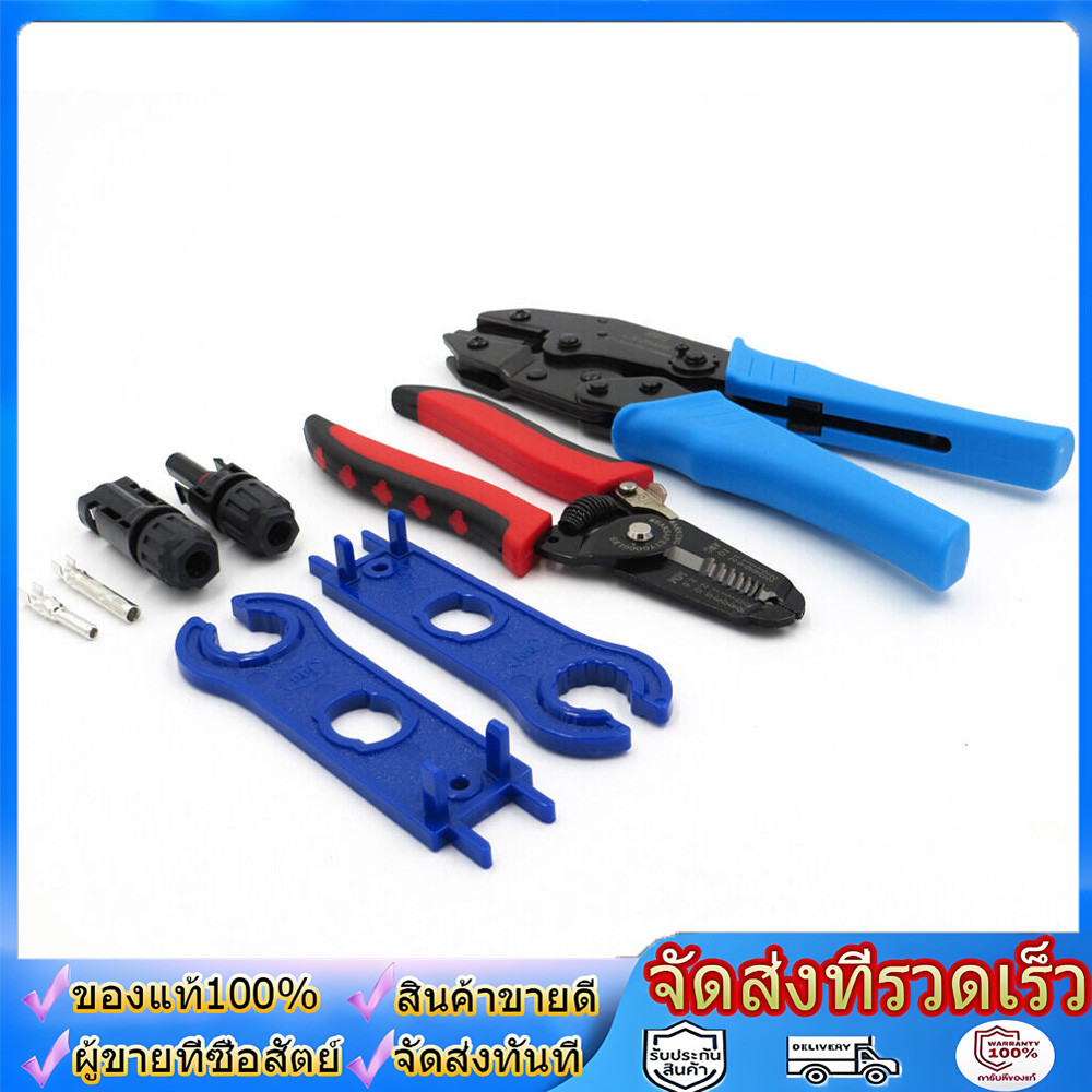 อุปกรณ์คีมย้ำสายไฟแผงโซลาร์MC4,ชุดเครื่องมือประแจกระเป๋าเครื่องมือสำหรับแผงโซลาร์PVประกอบด้วยหัวต่อMC4